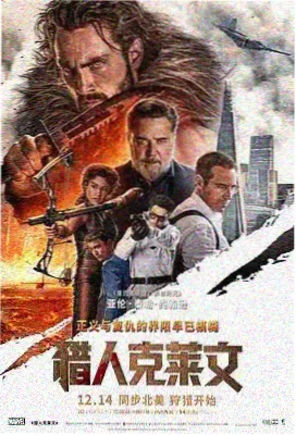 驾驶我的车 日本剧情片
