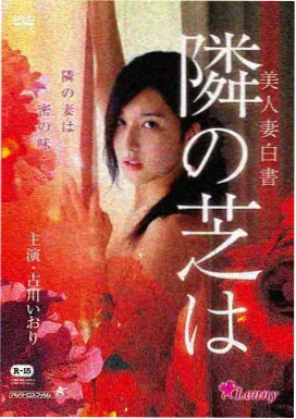 罗生门 黑泽明经典日本电影