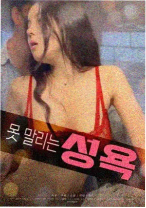日本恐怖电影