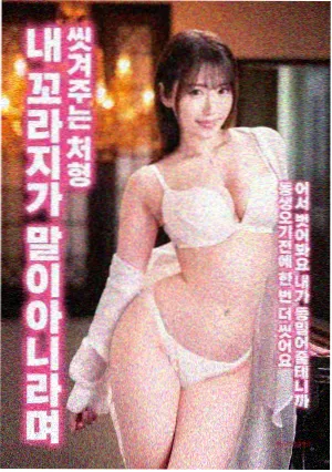 完美的日子 日本文艺片